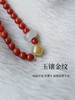 南红项链+手链 花花团du家设计定制款！新年吉祥如意 色正醇美 满色温润肉感 冬戴暖玉提气色温润养心 佩戴显白典雅时髦 分享给热爱中国传统文化姐妹，本命年/新年礼物寓意美好仪式感满满！ 商品缩略图11