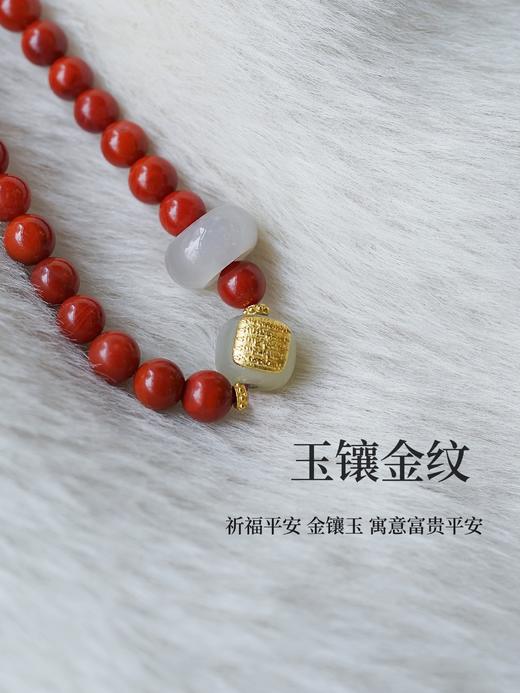 南红项链+手链 花花团du家设计定制款！新年吉祥如意 色正醇美 满色温润肉感 冬戴暖玉提气色温润养心 佩戴显白典雅时髦 分享给热爱中国传统文化姐妹，本命年/新年礼物寓意美好仪式感满满！ 商品图11