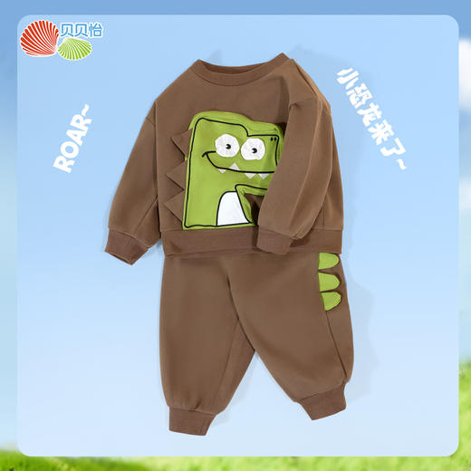 贝贝怡春秋新款男童2024新款卫衣套装ZB1DT018 商品图2