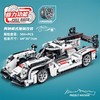 回力积木越野车跑车汽车组装模型男孩拼装拼插玩具礼物 商品缩略图13