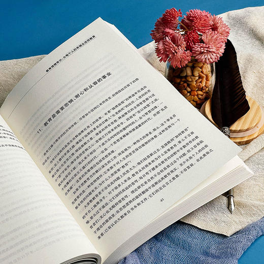 教育常识(第2版) 商品图4