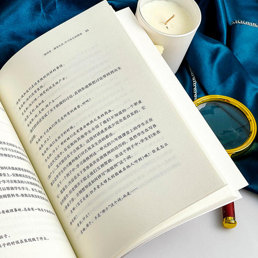 学习者的隐秘生活 让课堂学习看得见 商品图1