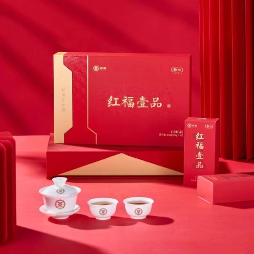 中茶猴王红福壹品功夫红茶礼盒150g 商品图0