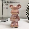 摆件小小爆力熊18CM 商品缩略图4