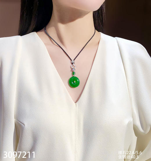 老坑帝王绿平安扣满色素件【3097211】具体价格微信咨询 商品图4