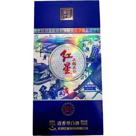 52度红星二锅头（蓝花）500ml/盒