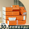 臻木80包整箱抽纸原生木浆擦手纸家用餐巾纸面巾纸，柔韧技术升级，四层加厚设计，厚实耐撕扯。 商品缩略图6