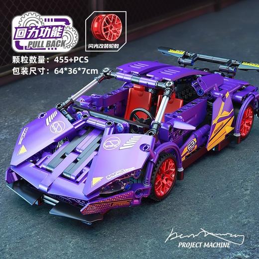 回力积木越野车跑车汽车组装模型男孩拼装拼插玩具礼物 商品图3