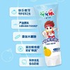 伢牙乐儿童牙膏(香甜草莓冻香型)【60g】 商品缩略图3
