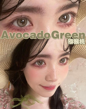 woolilens  日抛美瞳 猕猴桃 直径14.2mm着色13.5mm  (十片装)