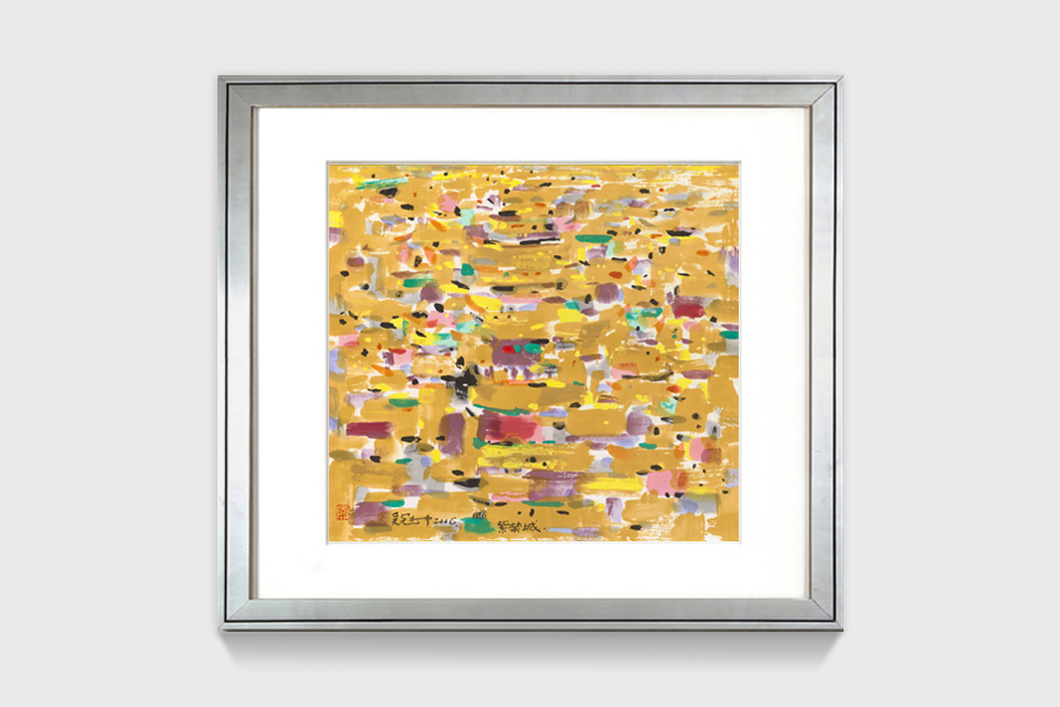 吴冠中|《紫禁城》——综合版（水墨）