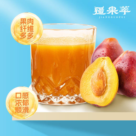 s 疆果萃NFC西梅原浆218ml 西梅果汁 西梅汁 商品图3