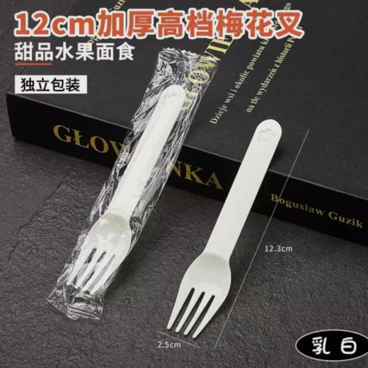 独立包装 100个装 梅花叉 梅花手柄四齿叉子 水果餐叉一次性叉蛋糕甜品塑料叉 商品图3