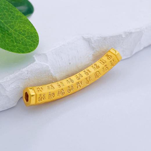 【限时7.5折】【定价黄金】足金 3D硬金百福长弯管手串(V3DSC00307)（预售产品下单后不退款不退货不换货不补差价） 商品图1