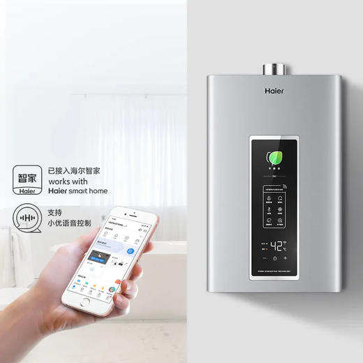 海尔（Haier）热水器 JSQ25-13ZM3MSU1 商品图1