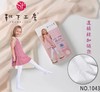 靴下工房连裤袜（加绒款）1043   51深圳校服 商品缩略图0