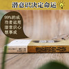 潜意识的力量 商品缩略图2