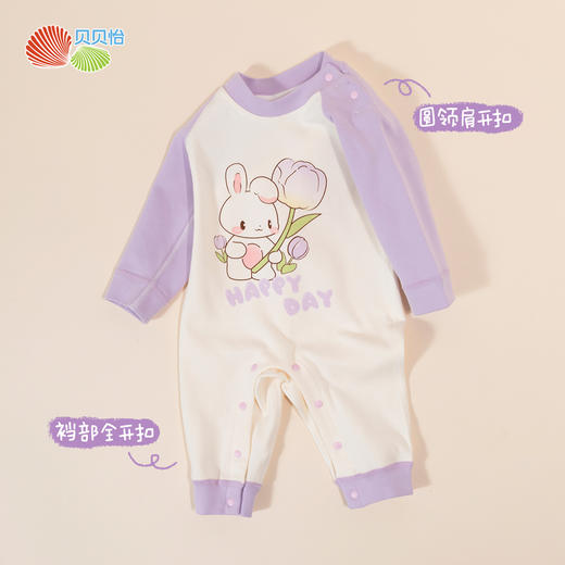 贝贝怡童装男女童和尚服家居爬服婴幼儿睡衣ZB1DL002
 商品图1