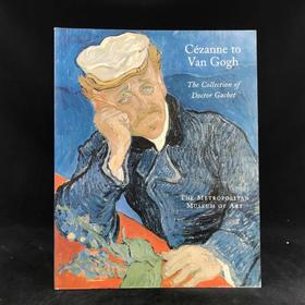 从塞尚到梵高 50幅彩色插图 平装16开