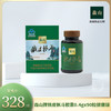 森山牌铁皮枫斗胶囊0.4g*90粒瓶装 健康版 商品缩略图0
