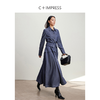 西嘉C+IMPRESS/西嘉羊毛通勤外套ROW风收腰深蓝色牛仔衬衫半身裙套装WT2401007 商品缩略图2