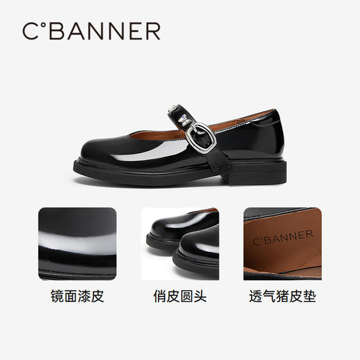 千百度晚晚鞋春季温柔风玛丽珍鞋真皮单鞋女小香风鞋子A24119302 商品图3