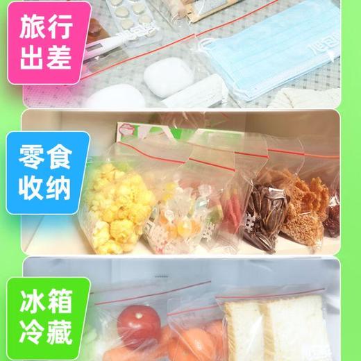 旭包鲜轻便密实袋(小号)45只 商品图2