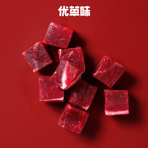 自营（优草味）-草原散养小黄牛 金品牛礼盒3lg 商品图2