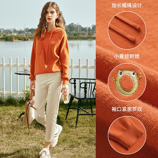 OLrain欧芮儿桔色连帽针织衫女早春2024年新款修身百搭薄款套头衫 商品图3