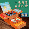 【悠然品味！回味无穷】金骏眉红茶茶叶礼盒装高级浓香型茶正山小种送礼品长辈，悠然品茗间，享受臻品乐趣。送亲友长辈，展现心意。 商品缩略图4