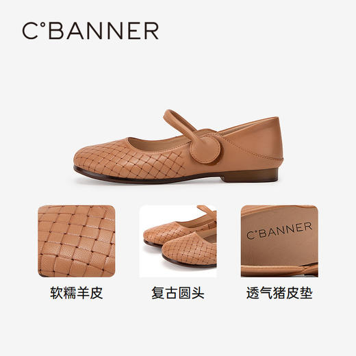 千百度羊皮面玛丽珍鞋春季平底鞋小香风单鞋女休闲两穿A24100950 商品图3