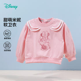 2024春季新款女童套头卫衣卡通米妮刺绣中小童内搭上衣运动服ZD1DS002
