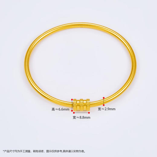 【限时克减150元】足金999 椭圆形古法空心开口小蛮腰手镯可打开DIY手镯(YGFSZ00367)（预售产品下单后不退款不退货不换货不补差价）（预售产品下单后不退款不退货不换货不补差价） 商品图4