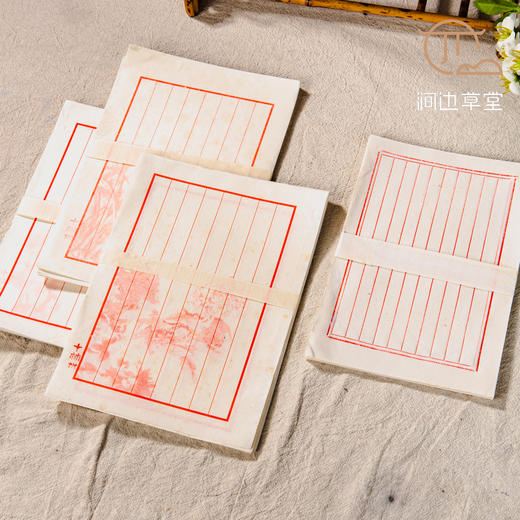 80年代十竹斋制木版水印笺纸 商品图8