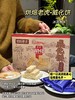 俄罗斯大牛威化饼干 商品缩略图4