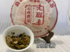 💥【老班章普洱生茶饼礼盒装】👉老班章，作为“普洱茶之王”产自云南勐海，古树老班章，🍵饼型圆润，条索粗壮的生茶饼！ 商品缩略图2