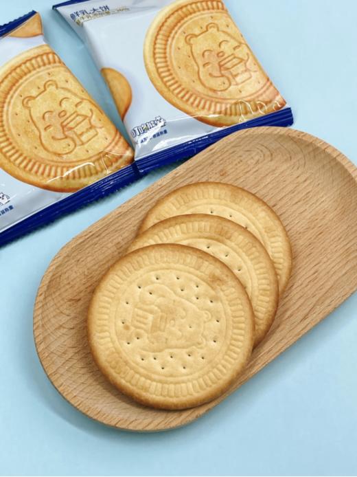 😍【叮咚熊鲜乳大饼（300g款）】老式饼干， 精选面粉优质原料!进口工艺，🐄无反式脂肪酸 酥脆可口、奶香浓郁!额外添加26%鲜牛奶（巴氏杀菌乳） 😋 商品图1