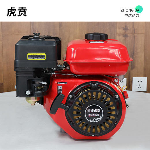 JM170F【微耕机动力】 商品图1