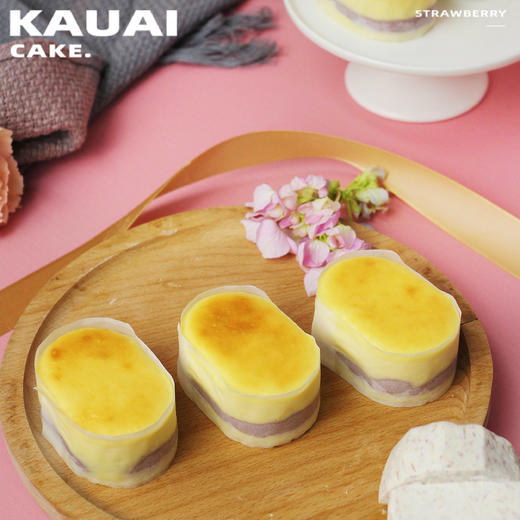 烤爱·主推款·半熟芝士系列·芋泥半熟芝士·芋泥·下午茶 全国配送（偏远地区除外） 商品图2