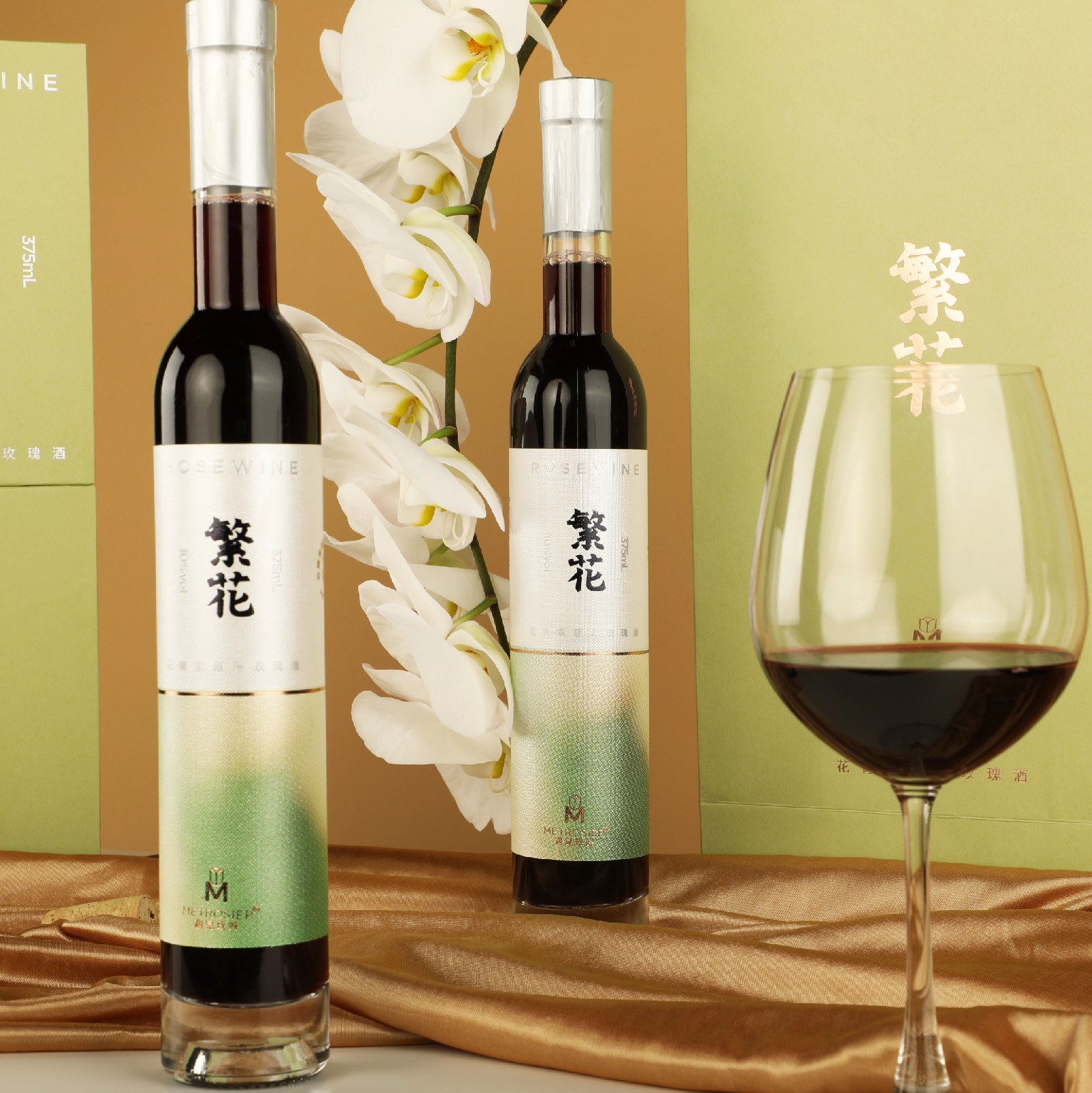 繁花玫瑰原汁酒○ 遇见玫好