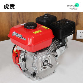 JM170F【微耕机动力】