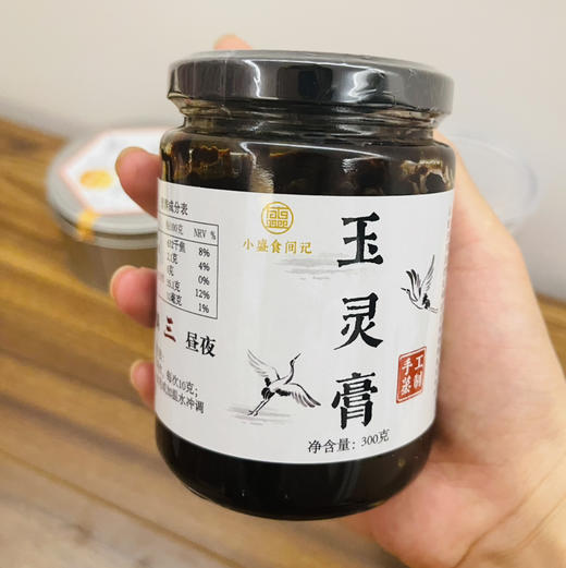 玉灵膏——古法手工蒸制300g（男女都可食） 商品图7