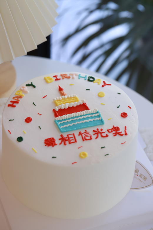 要相信光噢！ 商品图0