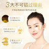 【西粉福利价】梵西黄金贵妇眼膜贴 商品缩略图7