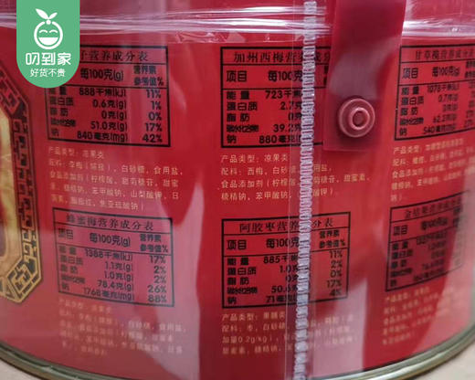 泉利堂六味斋（598g/盒）生产日期：1月 商品图7