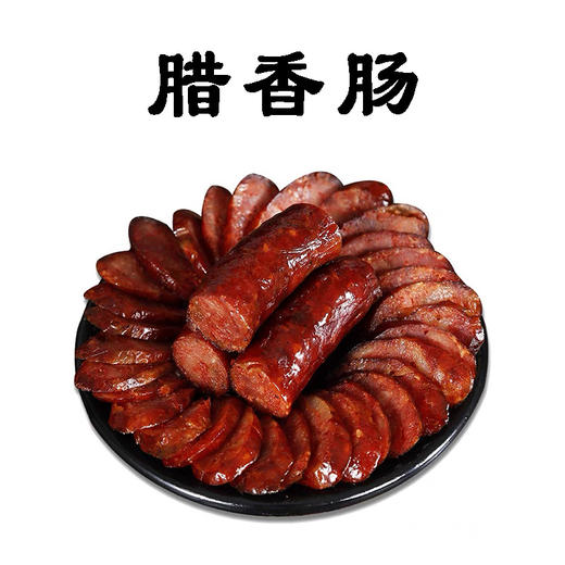 火烧坪 腊香肠 500g  商品图2
