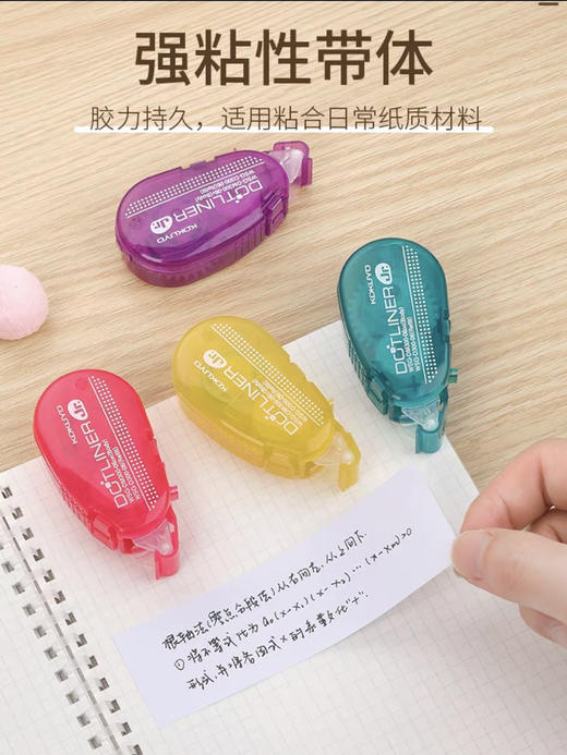 国誉彩虹经典点点胶（颜色随机） 商品图1