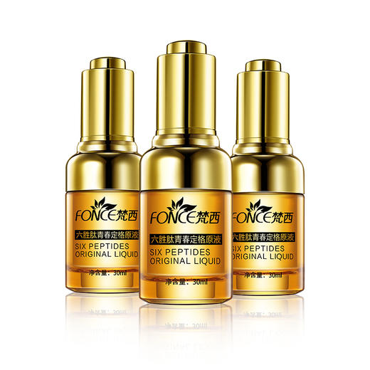 【西粉福利价】梵西六胜肽青春定格液 商品图11