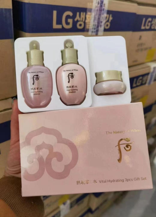 后水沄中样三件套
水20ml➕乳20ml➕面霜4ml
效期26年 商品图2