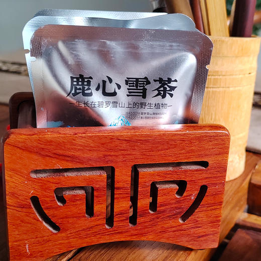鹿心雪茶 15g*2 商品图4